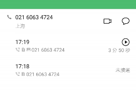 都江堰债务清欠服务