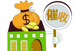 都江堰讨债公司成功追讨回批发货款50万成功案例